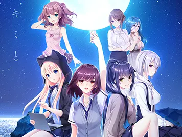 在月之彼方再相逢:吃下這顆後悔藥,讓我再次見到你