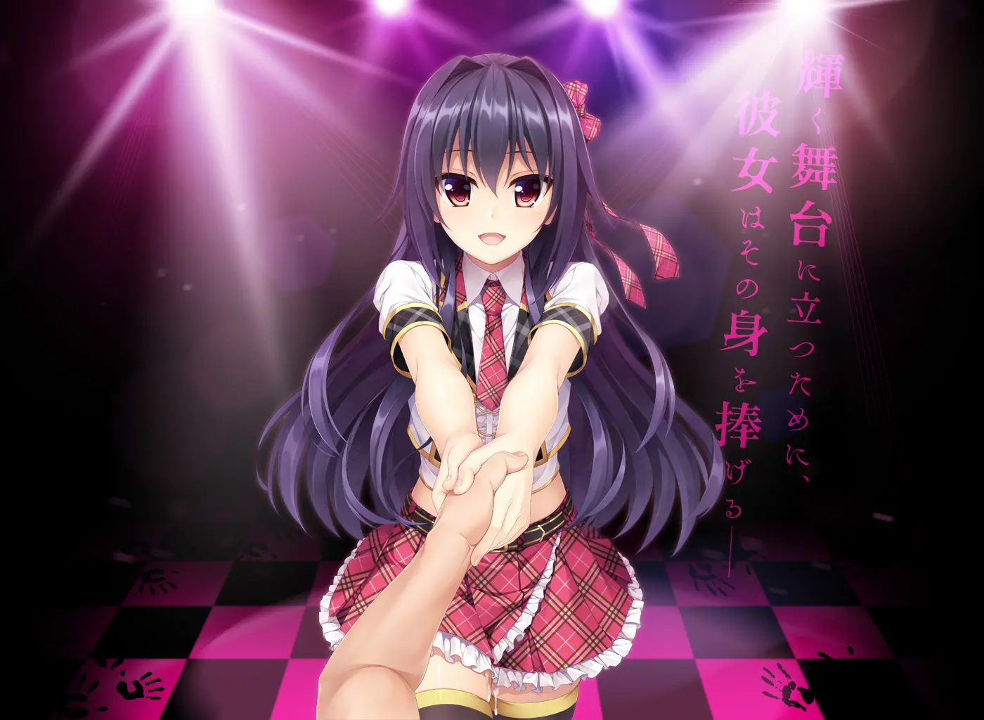 被黑暗洗禮的天使:被現實污穢的偶像之路